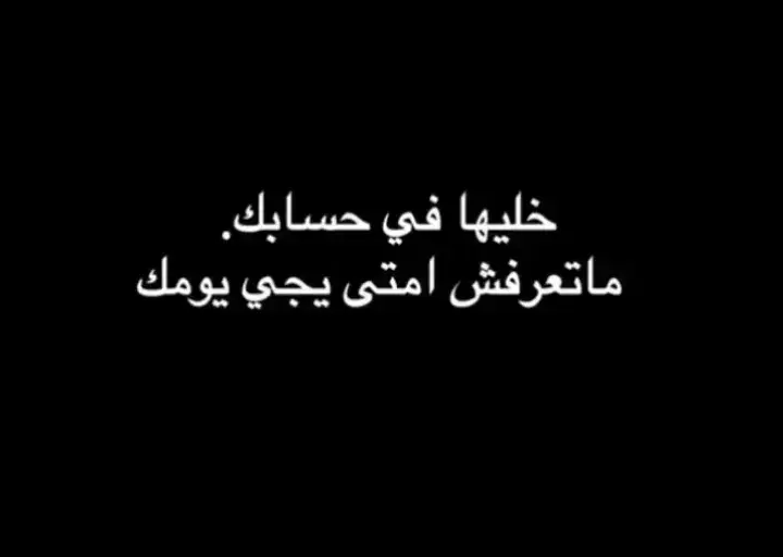 كل نفس ذائقة الموت #كلنفس_ذائقةالموت😢😢 #ليبيا_طرابلس_مصر_تونس_المغرب_الخليج #CapCut 