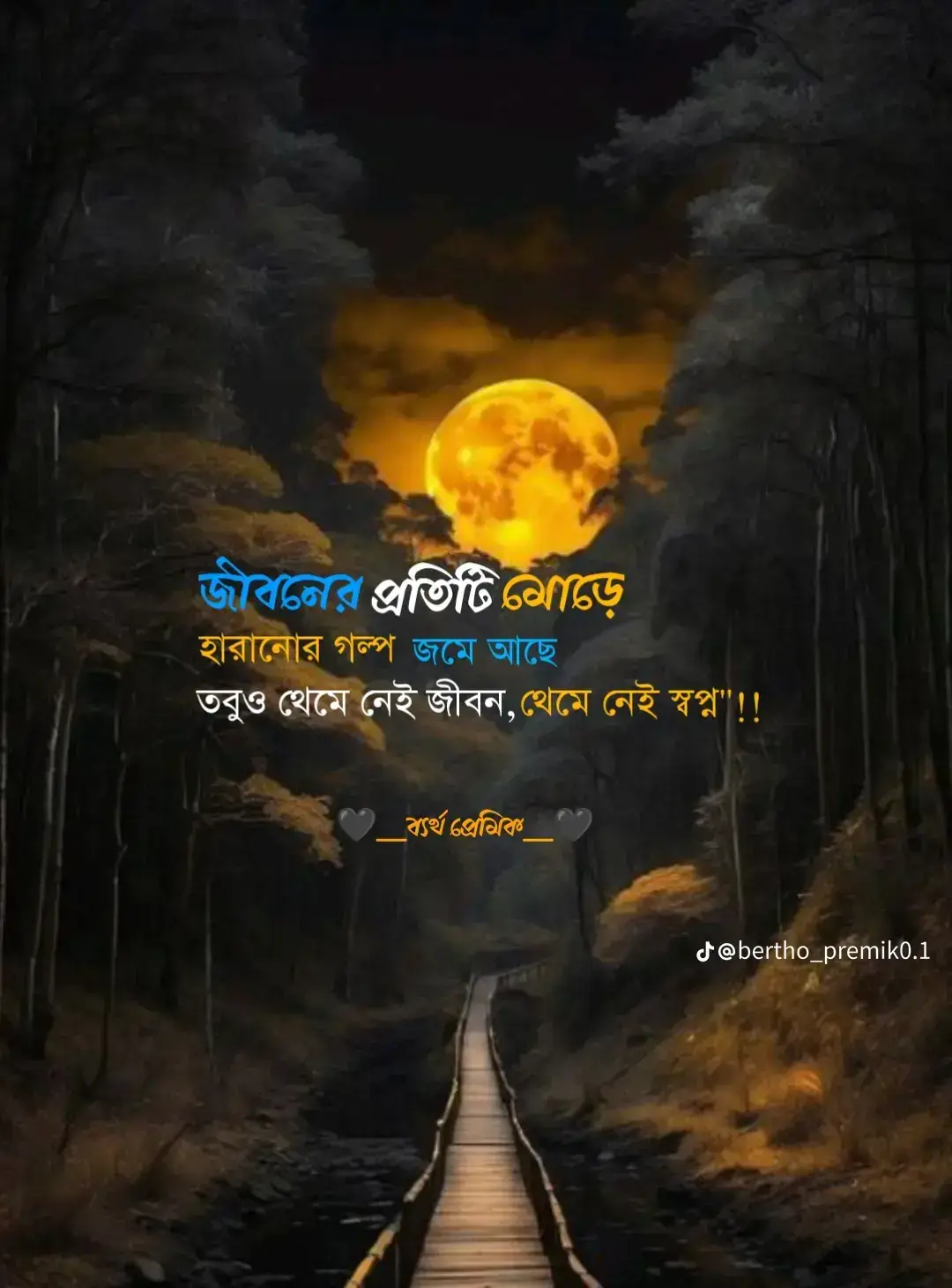 I feel every time sad moment..... 💚 #sudiarabia #সেন্টমার্টিন #সাতকানিয়ারপোলা #everything #alhamdulillah #FunkNoCapCut #foryoupage #capcut #pakistan 