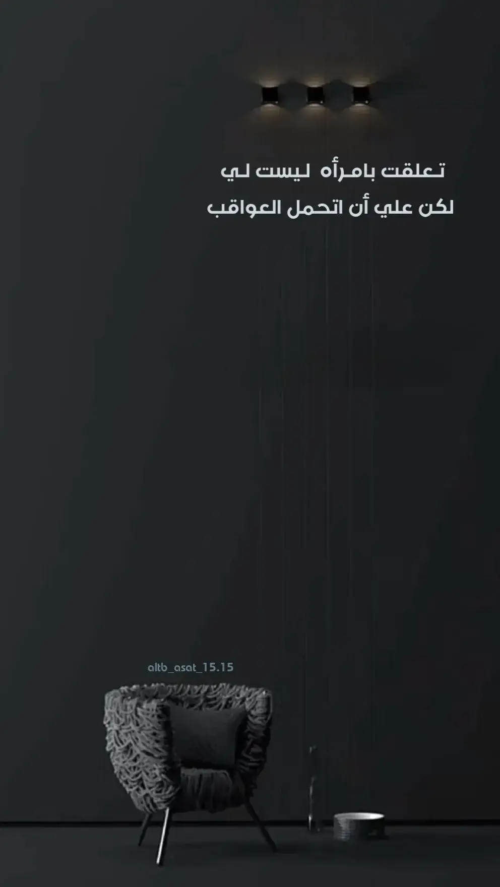 #اقتباسات_عبارات_خواطر🖤🦋❤️ #اقتباسات_عبارات_خواطر 