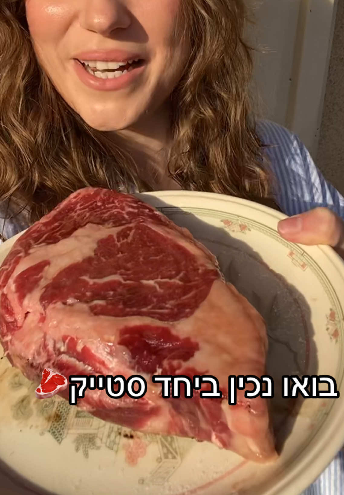 בואו נכין ביחד סטייק🥩🥩🥩 #פודטוק #בשר #בואולאכולאיתי #סטייק #אוכל 