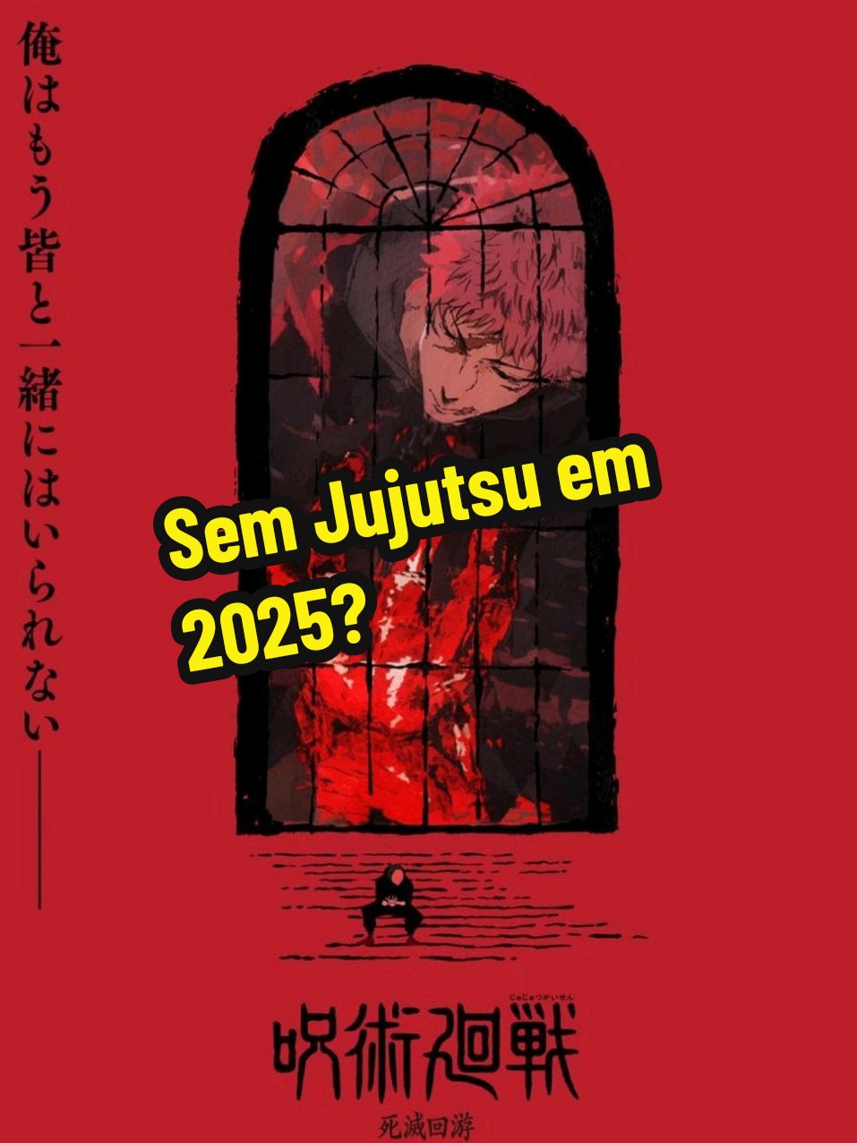 História inédita de Jujutsu Kaisen e terceira temporada só em 2026? #jujutsukaisen #jjk #anime #otaku 