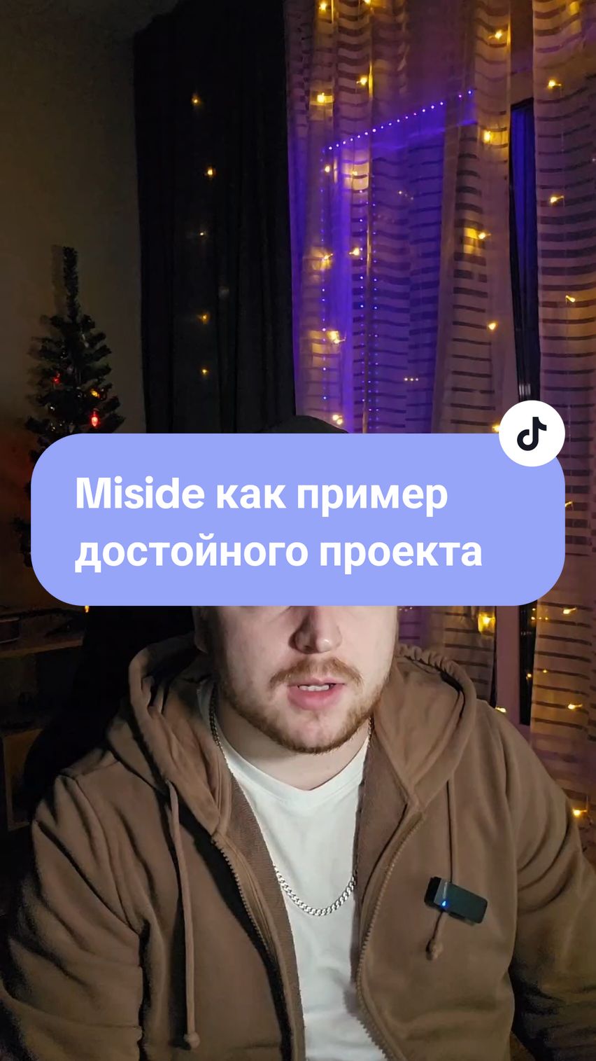 Miside как пример достойного проекта.. #miside #игры #чутьчутьпопозже