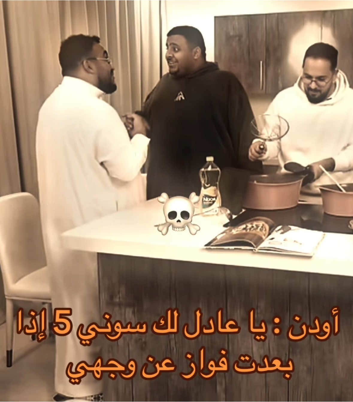 #fzx #اودن #3adel @فواز FZX l @3ADEL | عادل @محمد | ODEN 