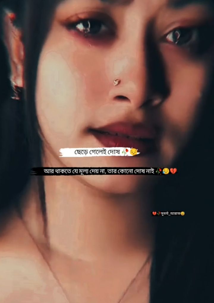 #😭🥀💔 #sobarna_araf🥀🙂 #frpシ @TikTok Bangladesh 