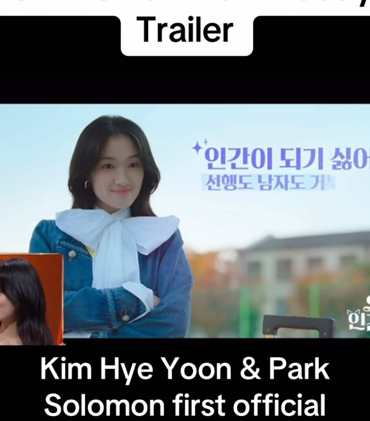 Oh myyy Eun Ho is sooo stylish, soooo ready for gumiho hyeyoon. Lomon looks also so charming😍😮‍💨#kimhyeyoon#hyeyoon#김혜윤#parksolomon#lomon#iamhumanfromtoday#imhumanfromtoday#trailer#sbsdramaawards202kdrama#upcoming#gumiho#football#romcom#chmistry#couple#enemiestoloverfyp