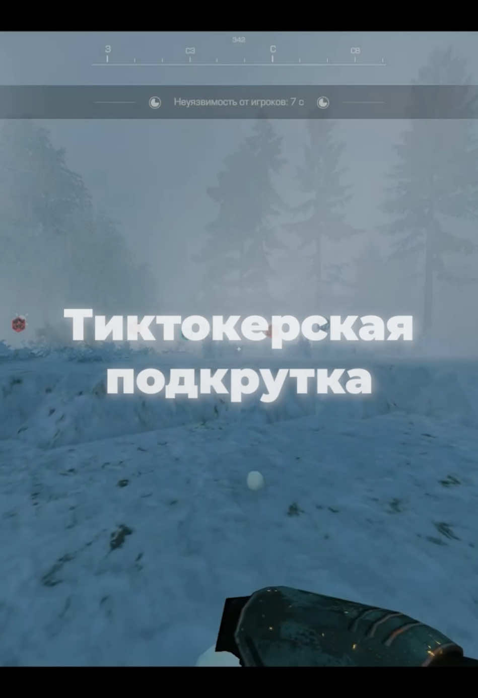 видос ироничный , я шарю что 14кк в сталкрафте это ничего, не нужно писать про это #stalcraft #stalcrafteu #stalcraftx 