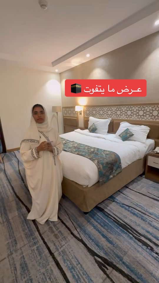 استمتع باقامتكم بالقرب من الحرم المكي في #فندق_تايم_ربا بسعر حصري لعملاء #سكنكم_للسياحة احجز الان