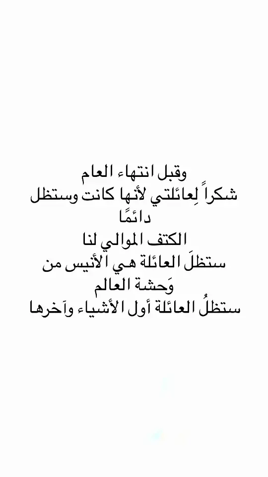 #اقتباسات #اقتباسات_عبارات_خواطر #مالي_خلق_احط_هاشتاقات #عبارات #اكسلبور #اكسلبور 