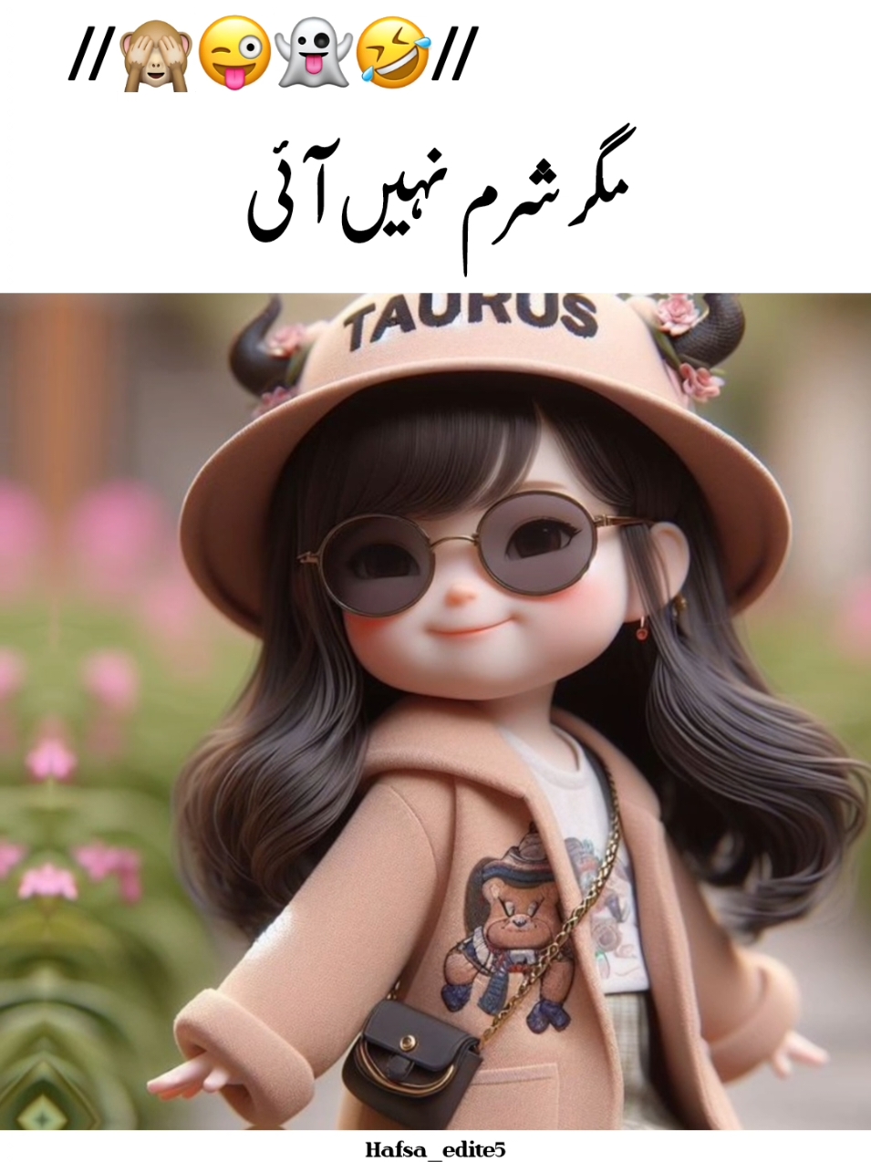 2025 AA gya magr Sharam Nahi ay🤪👻🤣| | Black screen | | Funny status video please TikTok team don't review under my video #foryou #aesthetic #growmyaccount #lyrics #onemillionaudition #unfrezzmyaccount #growmyaccount  #Ashu_Typist #umair_writes02   #standwithkashmir