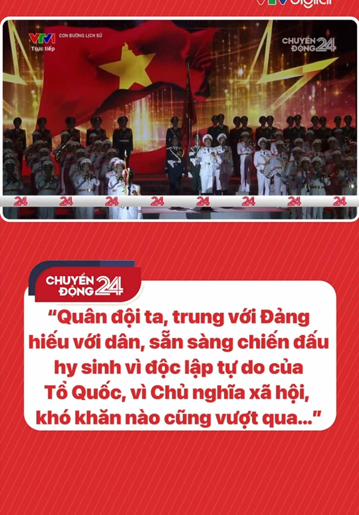 “Quân đội ta, trung với Đảng hiếu với dân, sẵn sàng chiến đấu hy sinh vì độc lập tự do của Tổ Quốc, vì Chủ nghĩa xã hội, nhiệm vụ nào cũng hoàn thành, khó khăn nào cũng vượt qua, kẻ thù nào cũng đánh thắng” #chuyendong24h #vtv24 #vtvdigital #tintuc #vtv1 #tiktoknews #LearnOnTikTok #tiktokgiaitri #conduonglichsu 