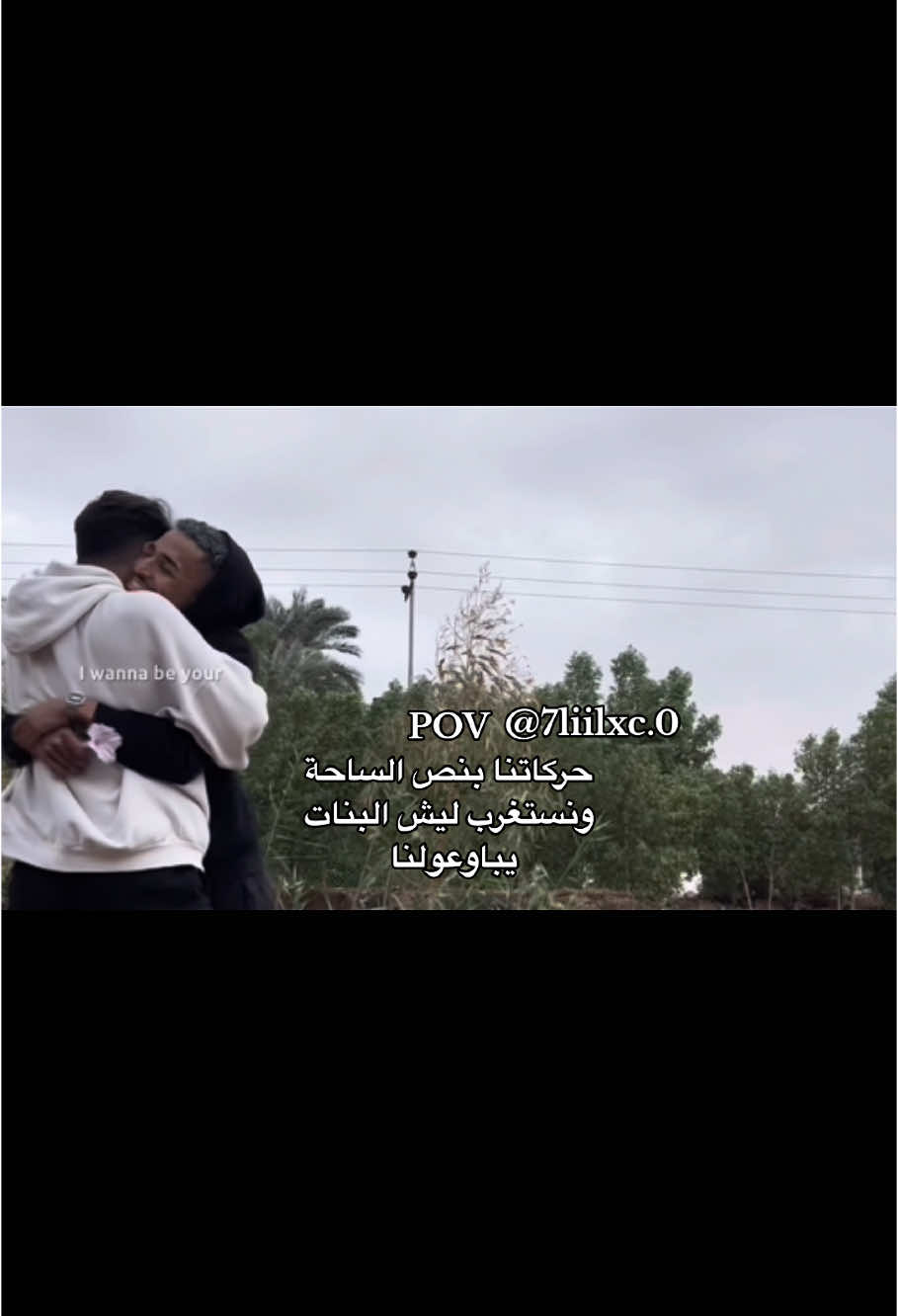 تعااال لحضني 🥹✨✨.#انستا_بالبايو #trending #CapCut #foryou #viralvideo #tiktok #video #رياكشن #pov 