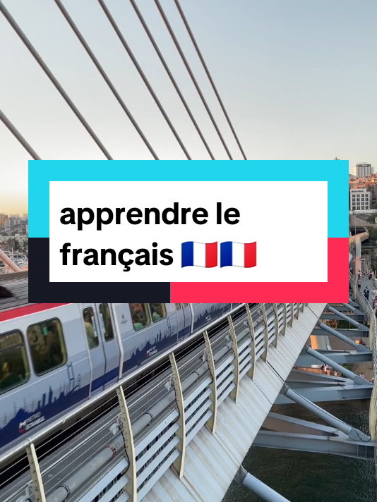 apprendre le français 🇨🇵🇨🇵#فرنسا🇨🇵_بلجيكا🇧🇪_المانيا🇩🇪_اسبانيا🇪🇸 #apprendrelefrançais #