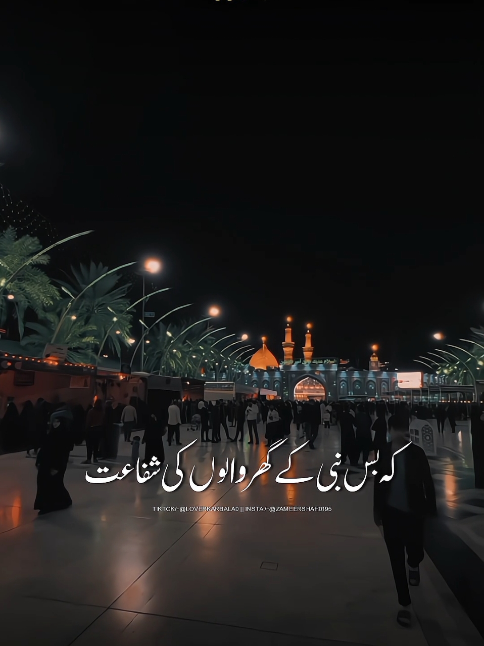 کہ اپ صحابہ اور اہل بیت کو کمپیئر نہ کیا کرے 💯❤️‍🩹🙏#foryoupage #syedsticx #hussani #unfreezemyacount #karbala #azadar #sham #ghazi 