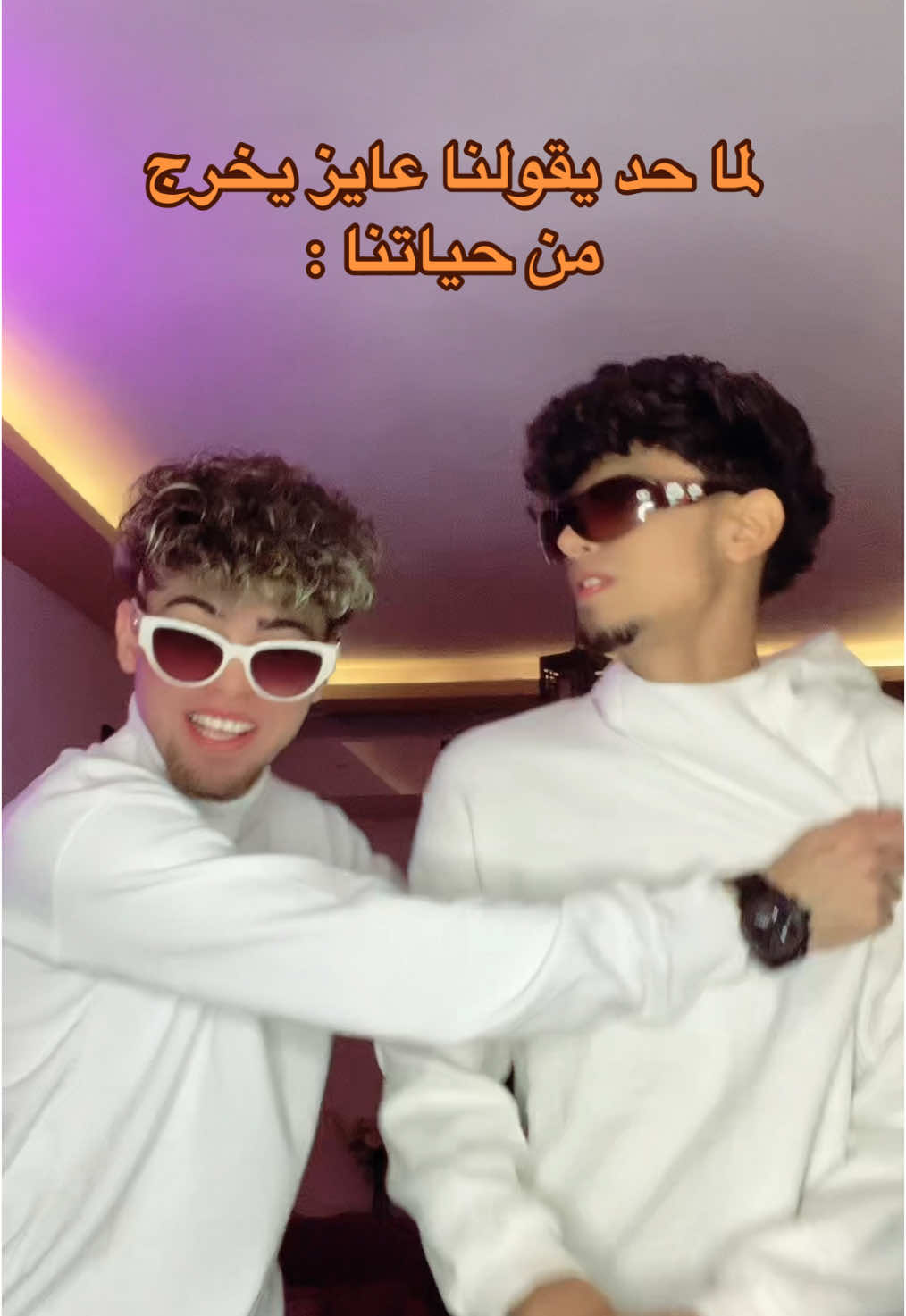 لي بس كده بس كده بس 🐸🕺😂 #ahmed_doner #al_doner 