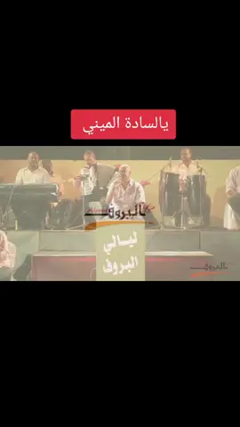 #السودان#جمال_فرفور #جمال_فرفور_jamal_farfour #السودان #مشاهير_تيك_توك #سودانيز_تيك_توك_مشاهير_السودان #سودانيز_تيك_توك_مشاهير_السودان🇸🇩 #الشعب_الصي