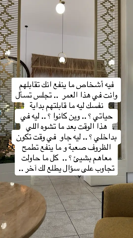 اين انتم من زمان 🥹؟ #نجران_الان #الشتاء🎻🎼 #الرياض_الان #ترند_السعودية #الشعب_الصيني_ماله_حل😂😂 #اكسبلورexplore #ترند_تيك_توك #جدة_الان #ابها_الان