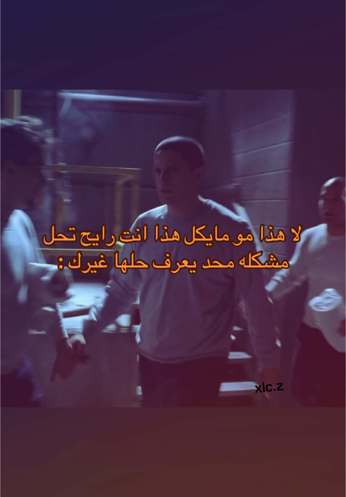 فعلاً 😂//// لقطات بريزون بالبايو #بريزون_بريك #مايكل_سكوفيلد #prisonbreak #viral #رياكشن #reaction #fyppppppppppppppppppppppp 