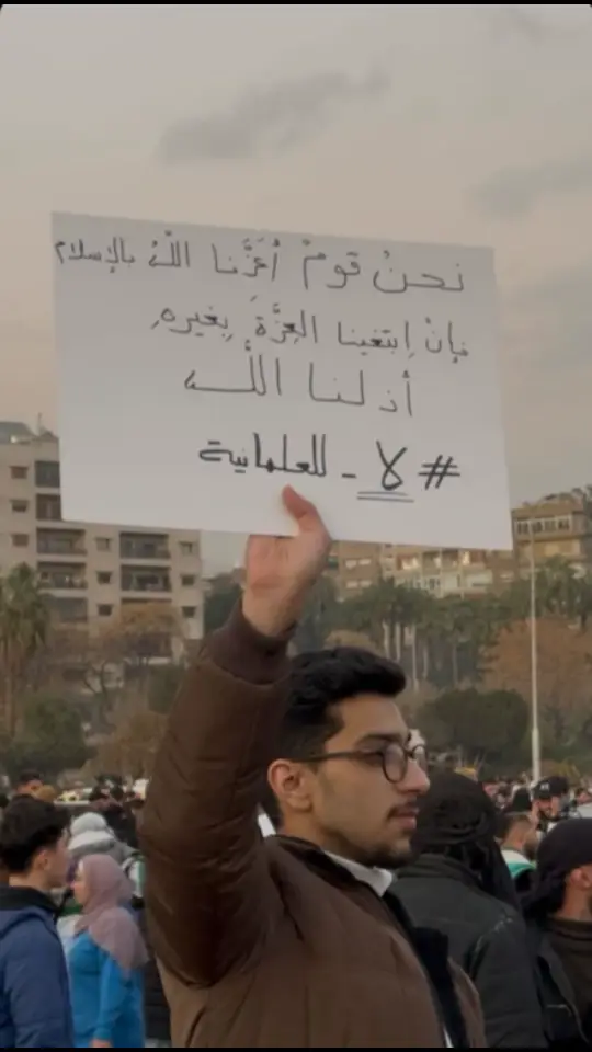 #لا_للعلمانية 