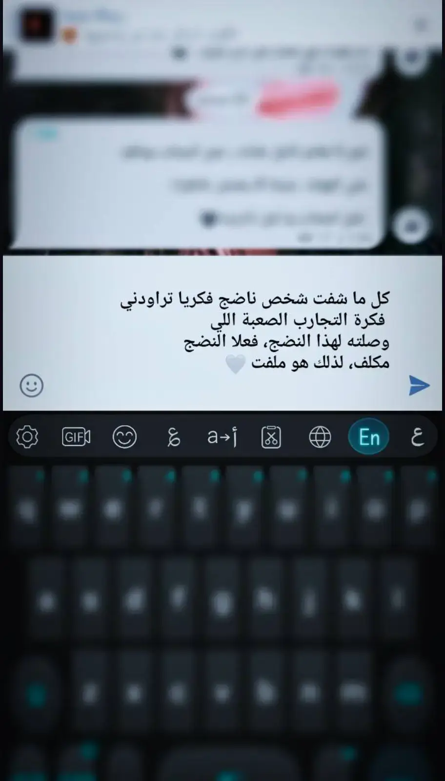 #اقتباسات #عبارات #التلكرام_بالبايو♡ #مايا_مراد🦋🖤 