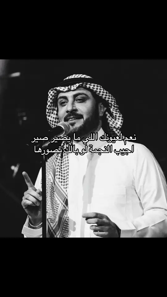 #ماجد_المهندس #f #foryoupage 