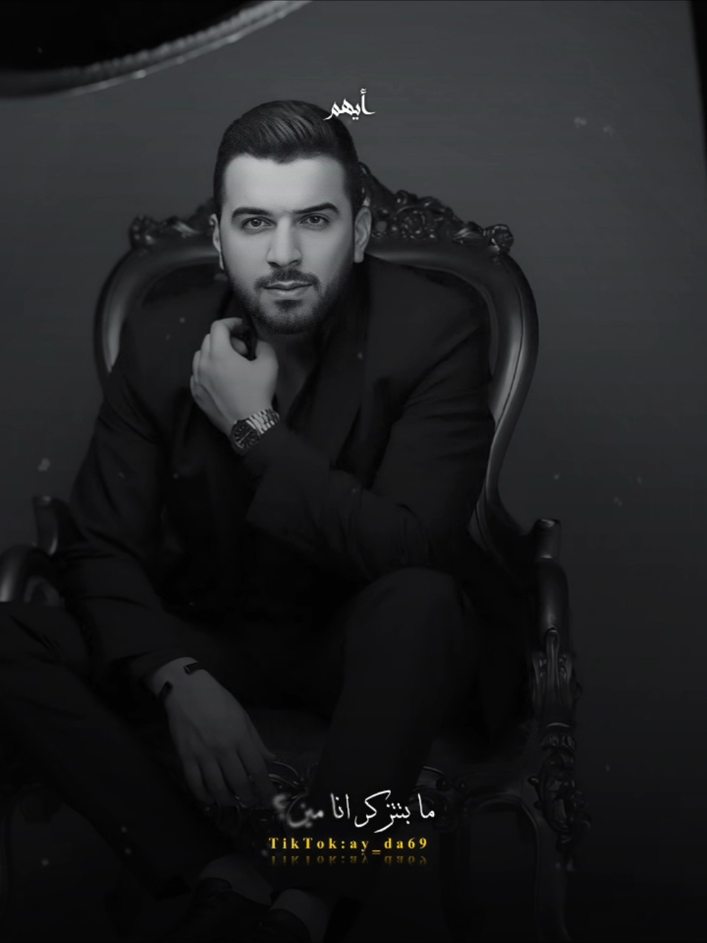 ماببتزكر انا مين🖤 . . . . #حازم_شريف❤ #ندم #مابتتزكر_انا_مين  #foryou #fypシ゚ #music #اغاني #اكسبلور #ستوريات 