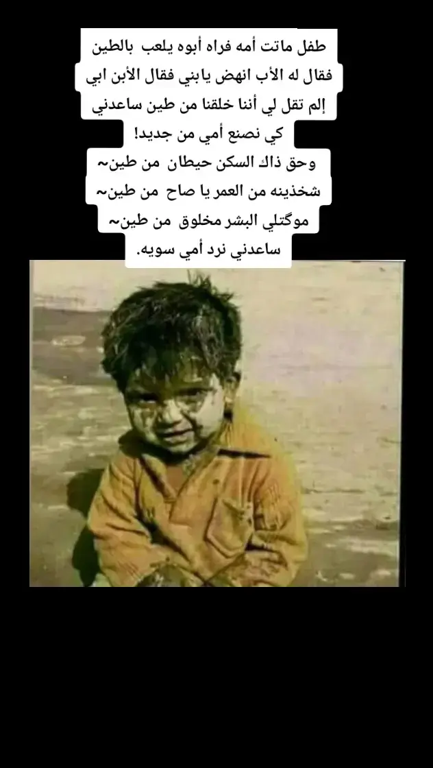 #الفراق_اقسى_انواع_العذاب💔🤕 