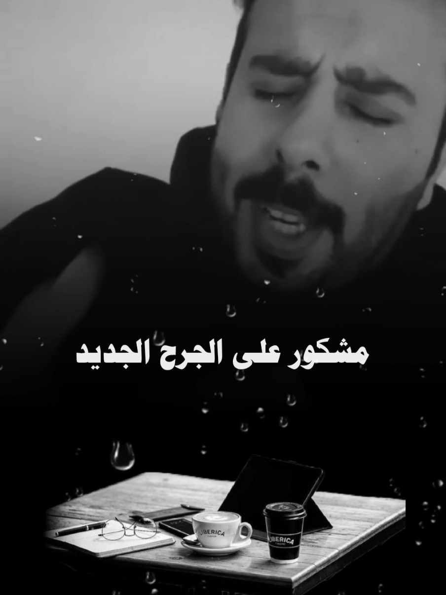 #مشكور#نواف_فريح 