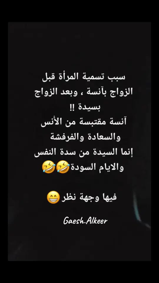 #😎 #👈 #طيري_ياحمامه #👏🏻🕊🗣 #🤭 #😭😭😭 #🤦🏻‍♀️ #🏃🏻‍♀️🏃🏻‍♀️🏃🏻‍♀️🏃🏻‍♂️ 