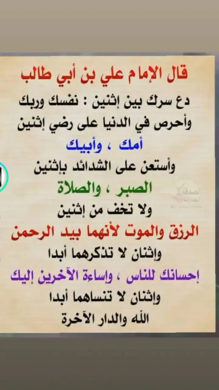 #الله #tiktok ##الحزن 