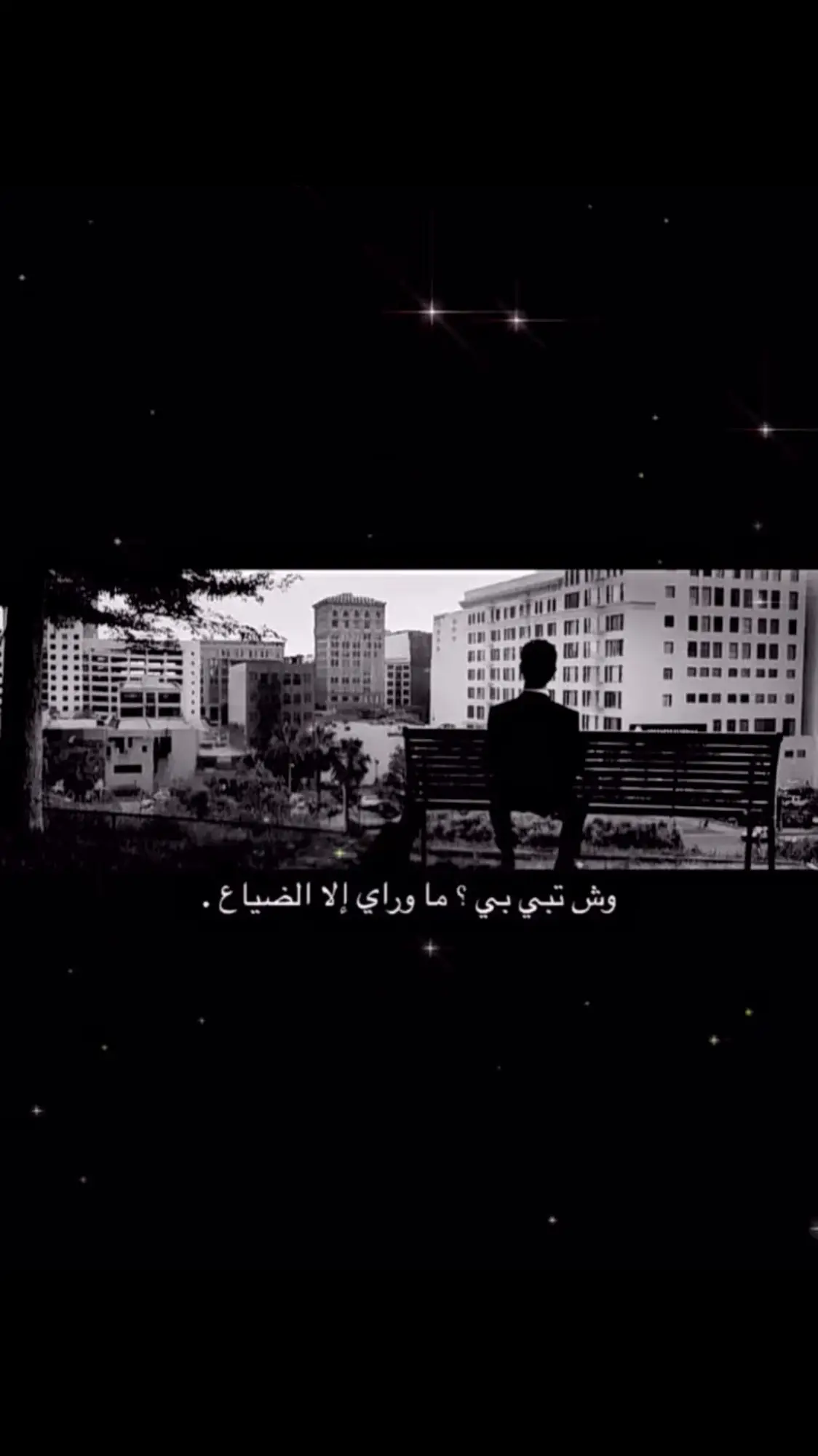 #اكسبلورexplore #لاشي