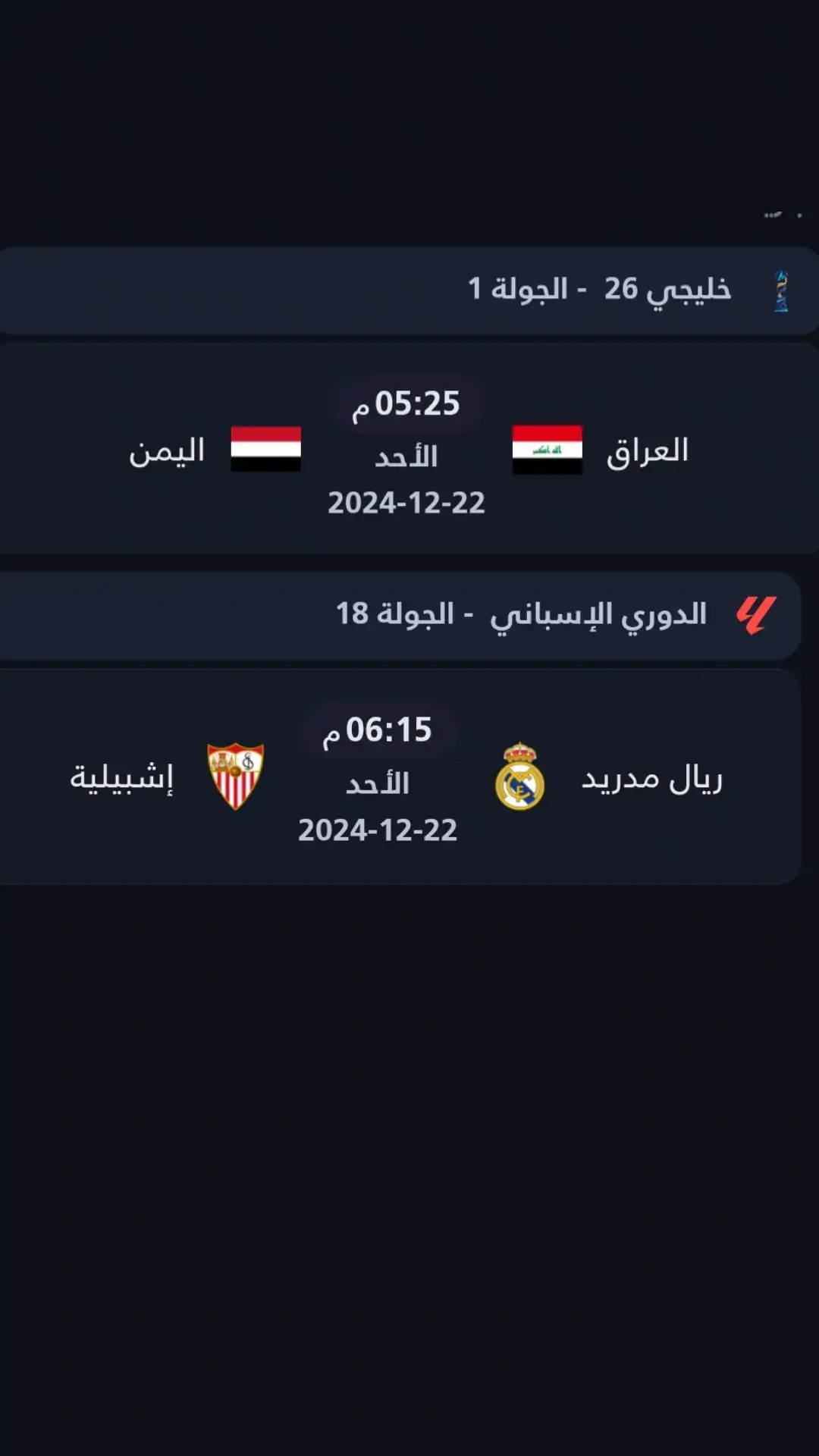 الله يوفقكم  #عراقيه❤وافتخر😌✌🇮🇶 #مدريديستا_اليوم 