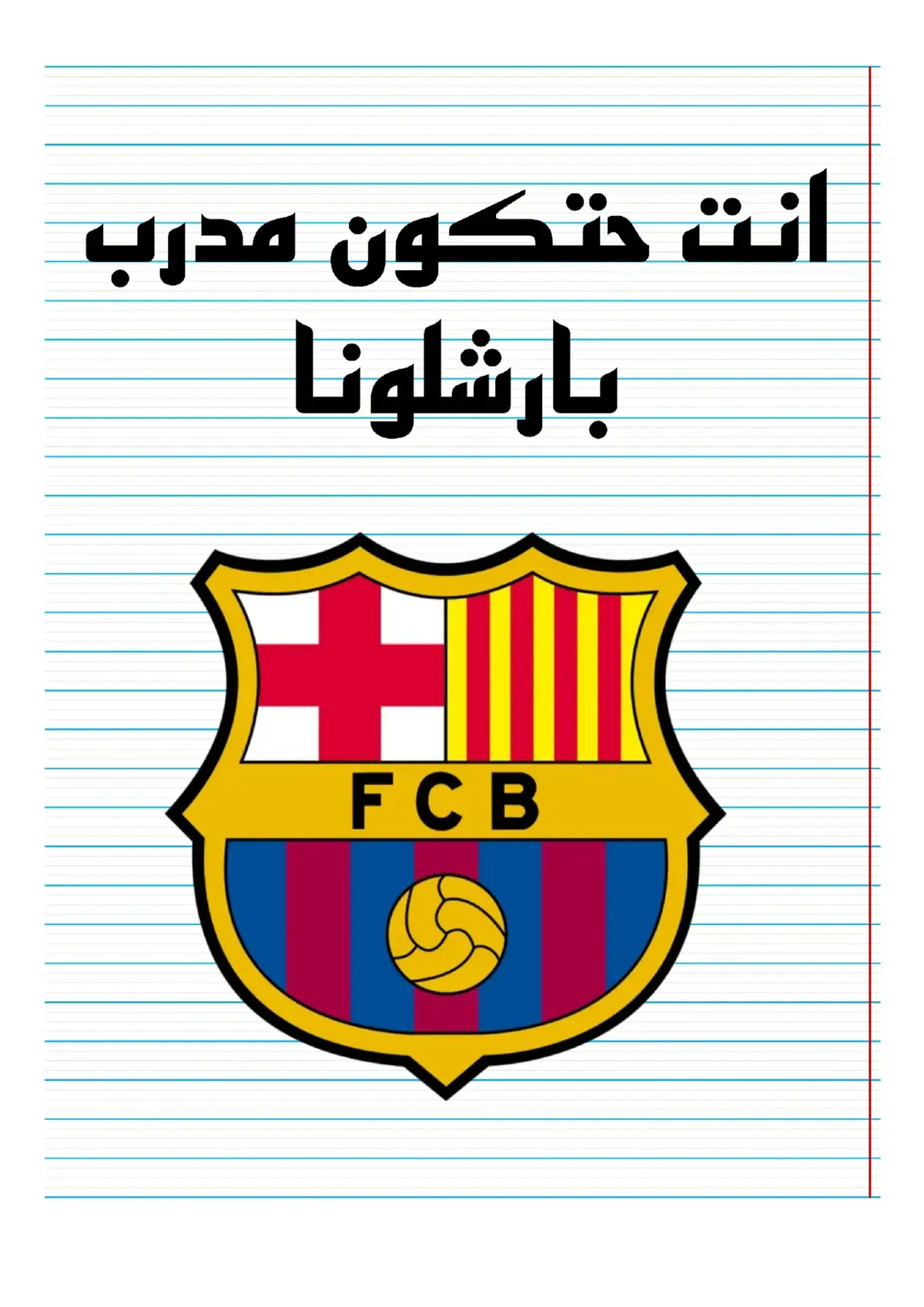 #barcelona #lamineyamal #laliga  #footballtiktok  #for_you_page #for #viral_video #fyp #capcut_edit