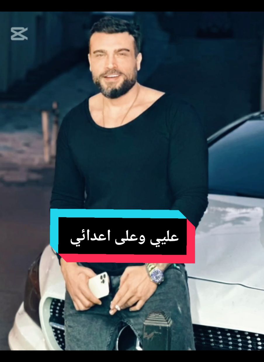 #CapCut #wissamwehbi #wissam_wehbi 