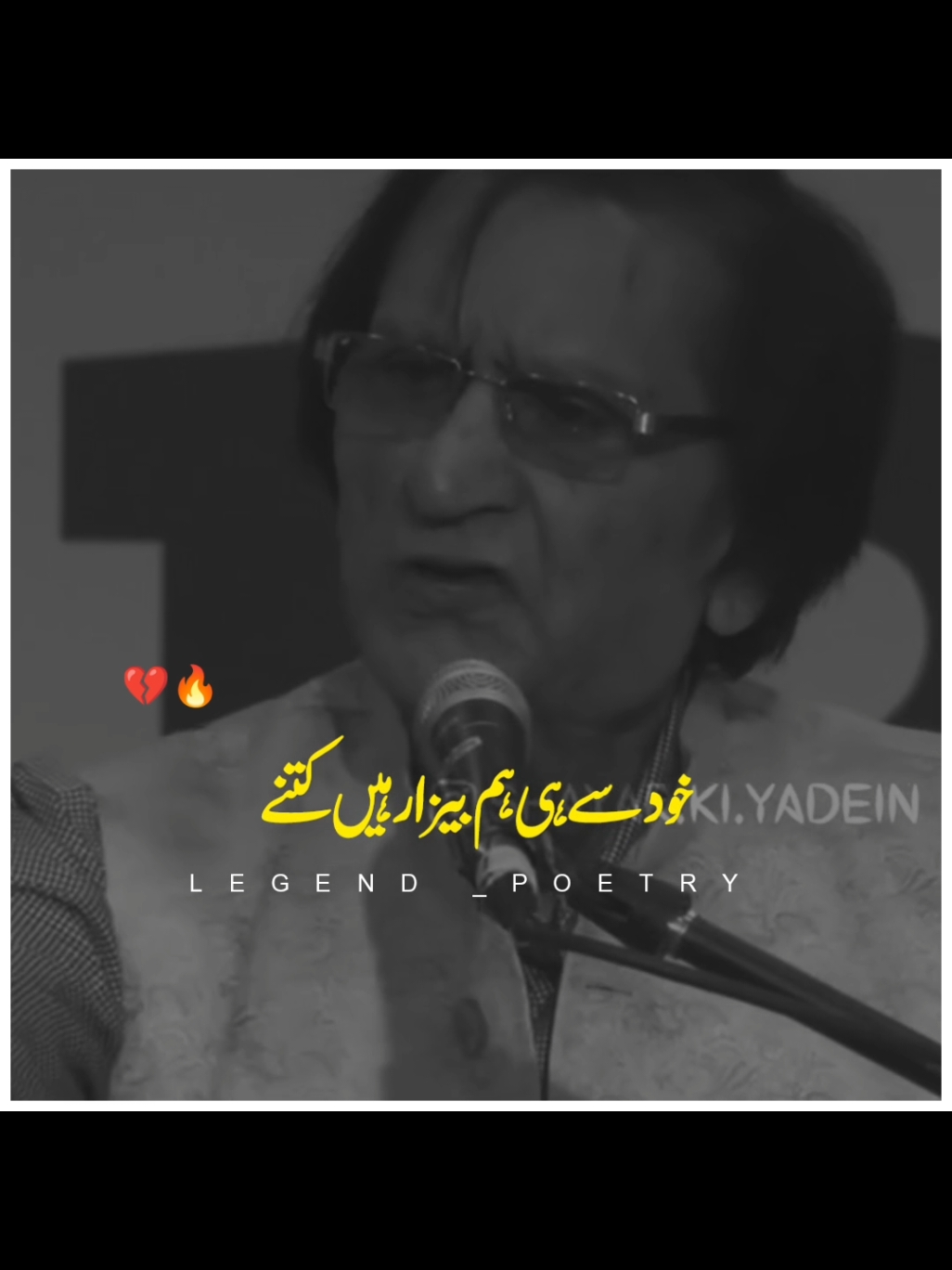 اپنے یار ہیں کتنے#foryou #foryoupage❤️❤️ #viral_video #standwithkashmir #buthan_tv #viral #fyp #fypシ゚ #legendpoetry 