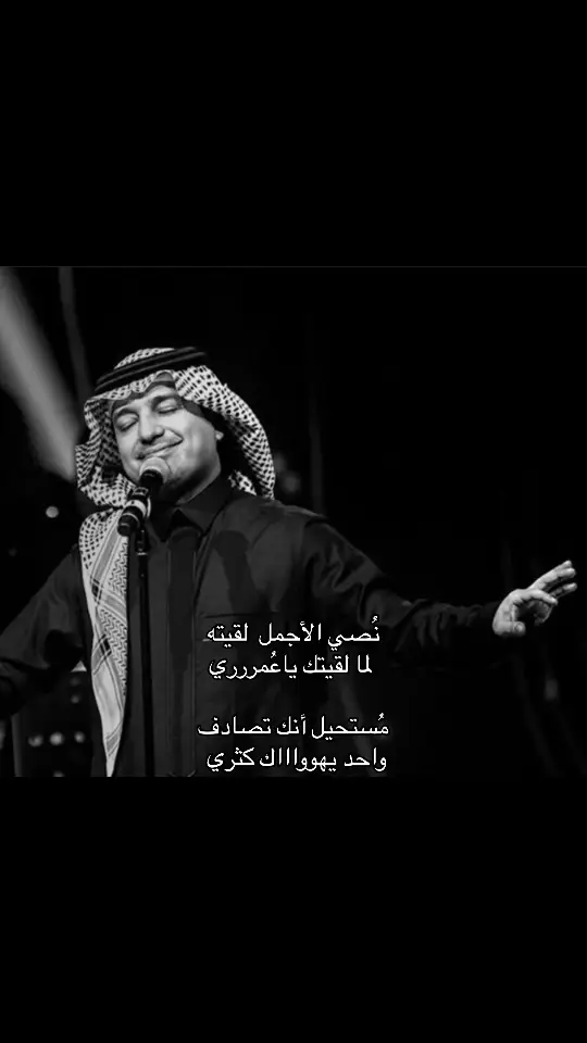 #راشد_الماجد #أحبك #اهيم_فيك #محظوظه_فيك #عتاب #هواجيس #مالي_خلق_احط_هاشتاقات #مشاعر #فراق #مالي_خلق_احط_هاشتاقات #fyppppppppppppppppppppppp 