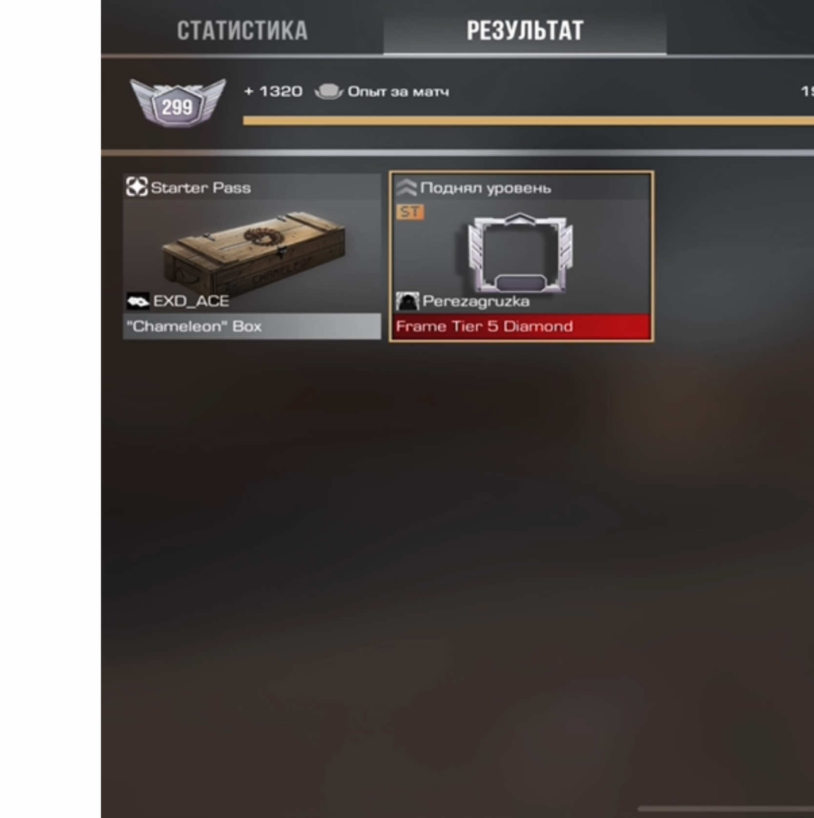 Я проиграл… || Тгк: Perezagruzkaaaaa || #standoff2 