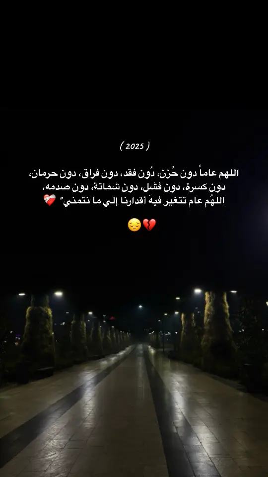 #حزن #شعور_مؤلم #🖤🥀 #💔😔 #💔🥀 #اشتياق #fypp #fy #اكسبلور #pov #💔 #funny 