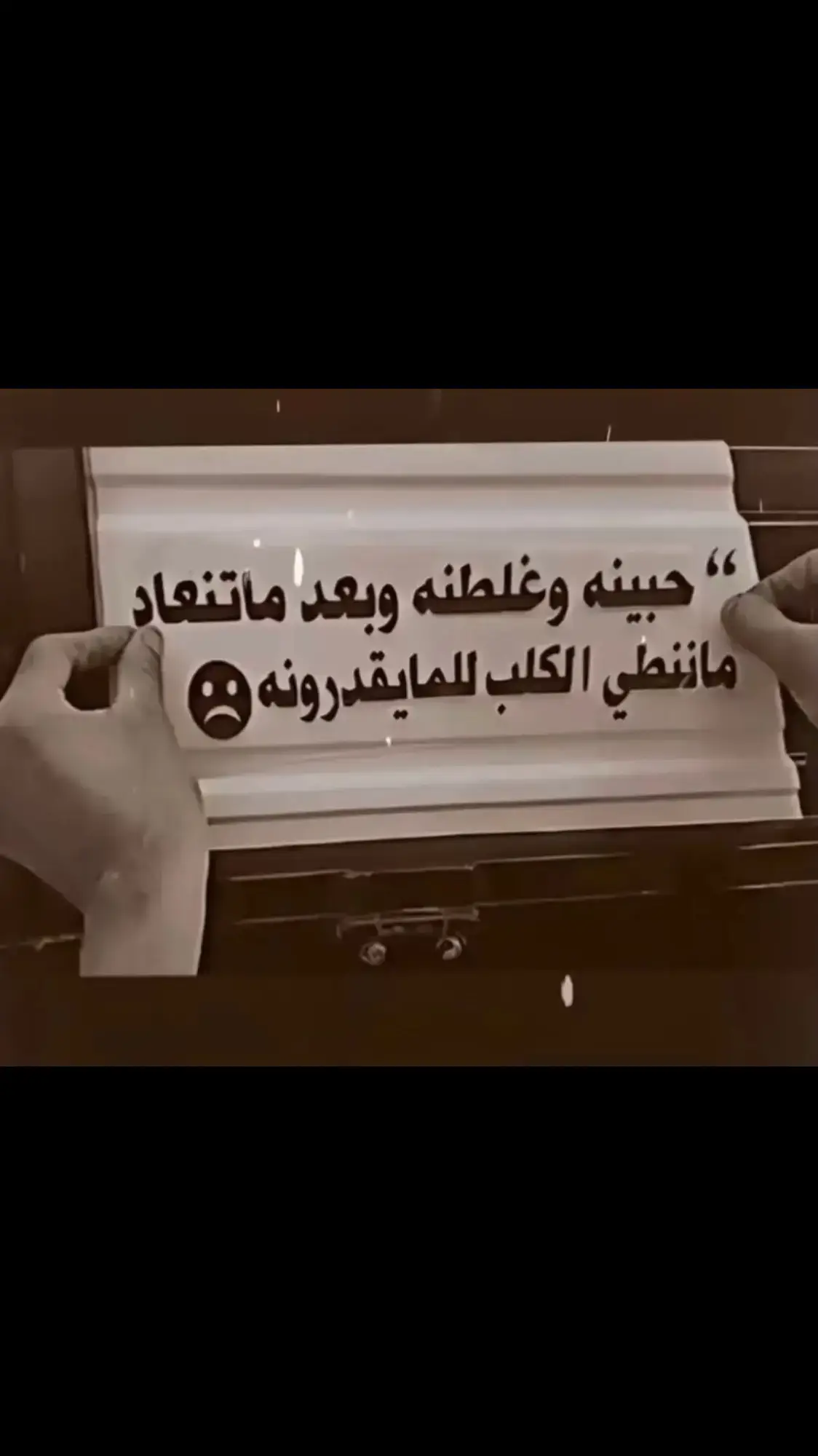 #💔😔😔😔💔💔💔💔💔💔💔💔💔😔😔😔😔😔💔😔😔😔 #💔😔😔😔💔💔💔💔💔💔💔💔💔😔😔😔😔😔💔😔😔😔 #شعجب_صيني_مال_حل😂😂😂 #💔😔😔😔💔💔 