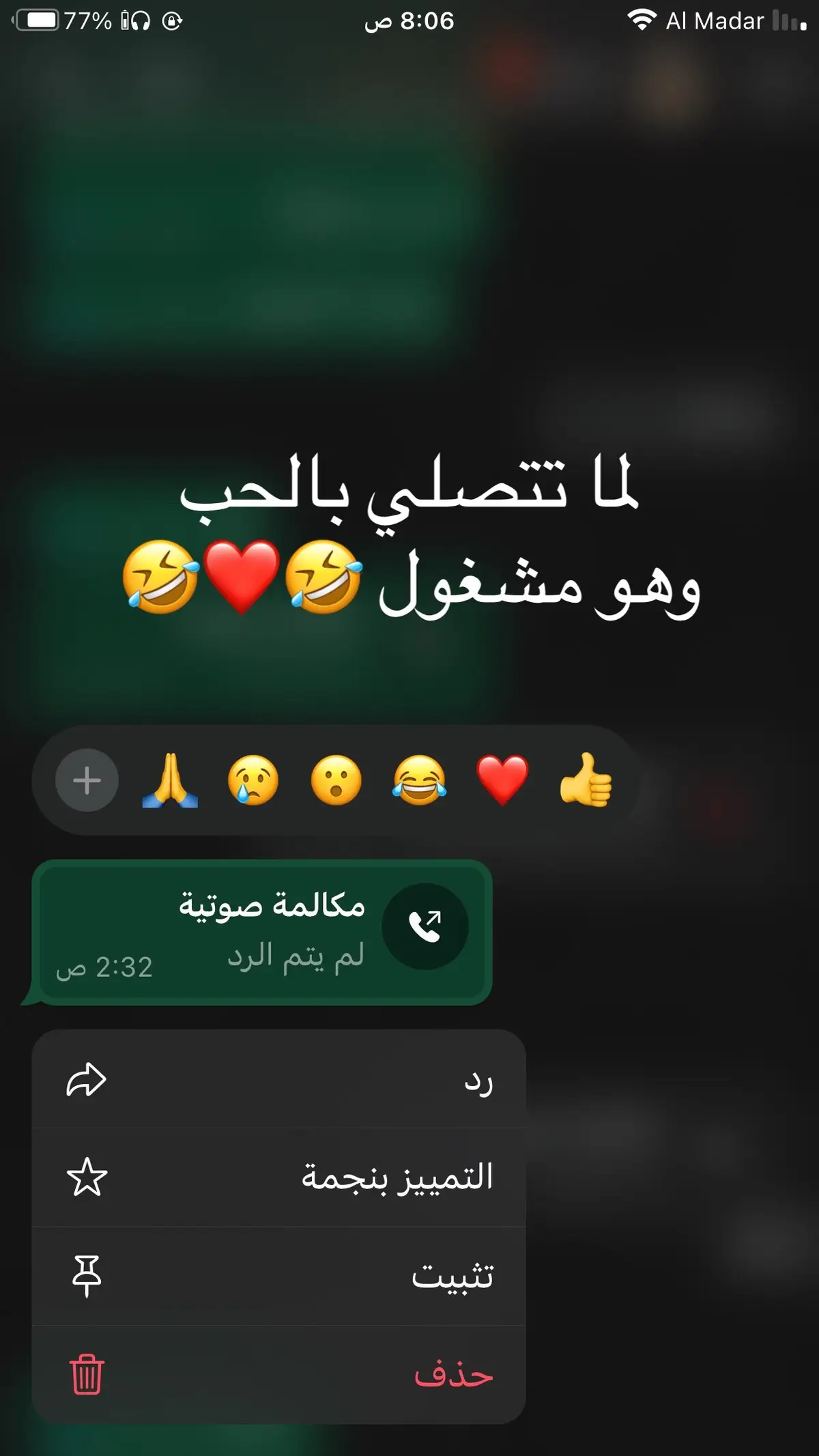 #العجيلات #صبراته_الكبيده💕💕🔥 #الزاويه_العنقاء_ليبيا🇱🇾 #شعب_الصيني_ماله_حل😂😂 #طرابلس #السعودية🇸🇦 #مصر  تونس @قيادة🦅✌🏻 