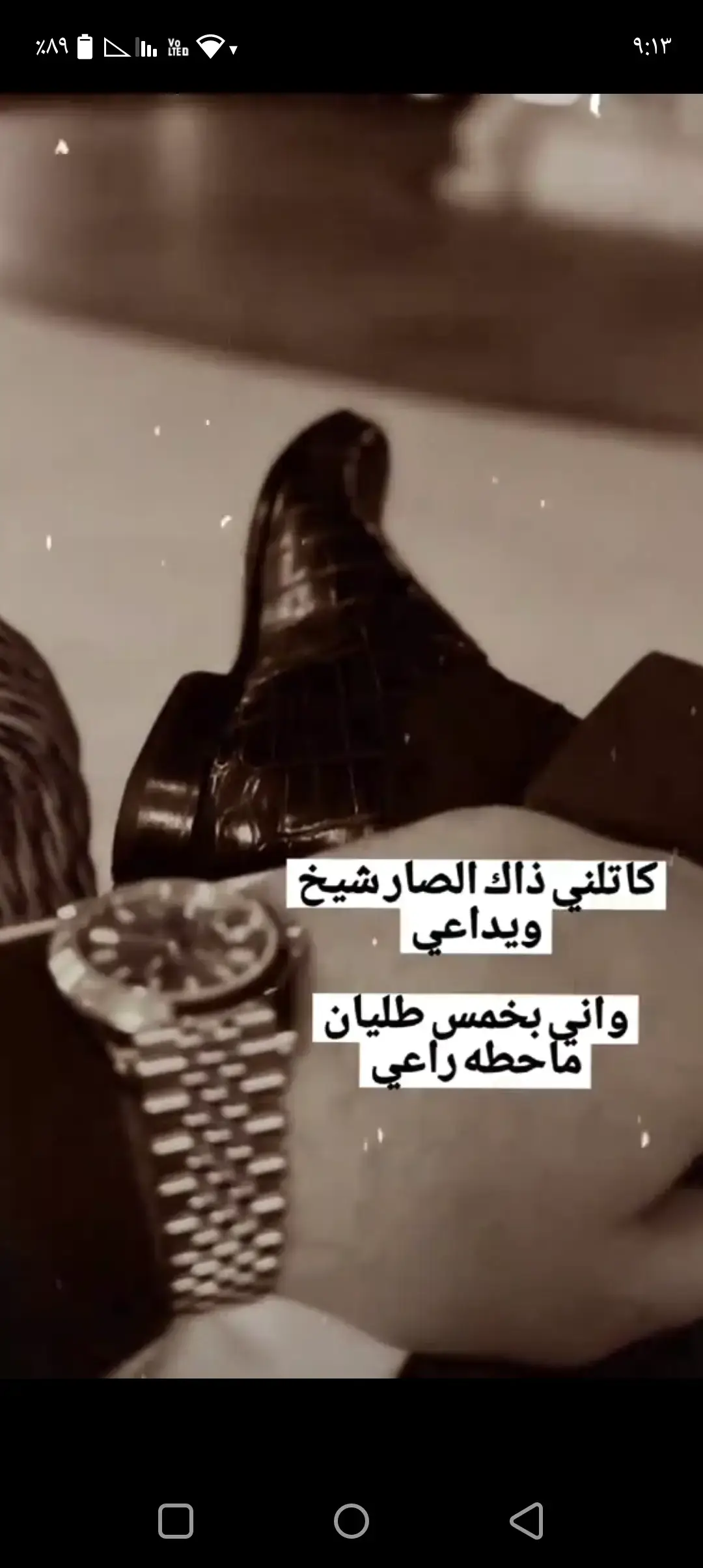 #ذائقة_الشعر_الشعبي💔🥀 #شعراء_وذواقين_الشعر_الشعبي 