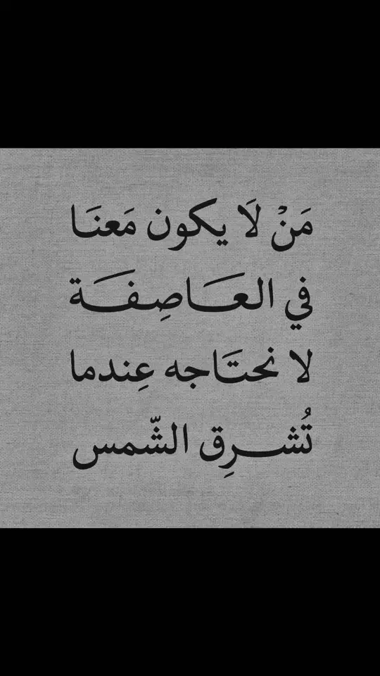 #عبارات #اقتباسات #تفكير #هواجيس #عشوايات #fyb