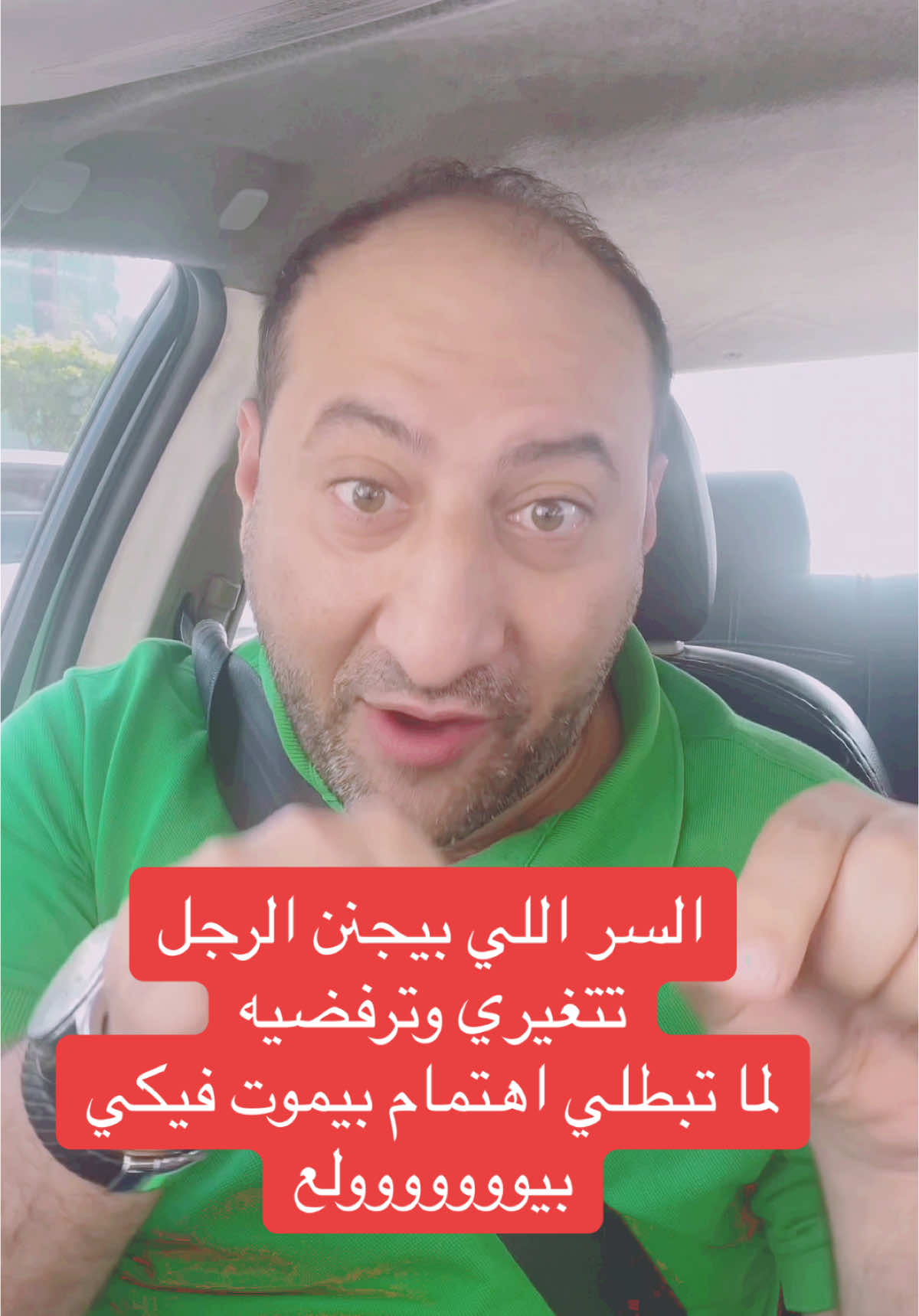 السر اللي بيجنن الرجل تتغيري وترفضيه لما تبطلي اهتمام بيموت فيكي بيووووووولع #علاقات #مشاكل_العلاقات #البنات #الشباب #الحب #نصائح_علاقات #كلام_من_القلب #تطوير_الذات #قوة_البنت #حكايات #تيكتوك_مصر #اكسبلور #فوريو #فيديو_قصير #viral #fyp #explore #لما_البنت_تتغير #قوة_البنات #رفض_البنات #سر_جنان_الرجالة #كفاية_بقى #البنت_القوية #لما_تسيبه #انا_مش_عايزاك#السعودية🇸🇦 #قطر🇶🇦 #الكويت🇰🇼 #الامارات_العربية_المتحده🇦🇪 #الاردن🇯🇴 #الرياض_الان #تنمية_الذات #لبنان🇱🇧 #سوريا🇸🇾 