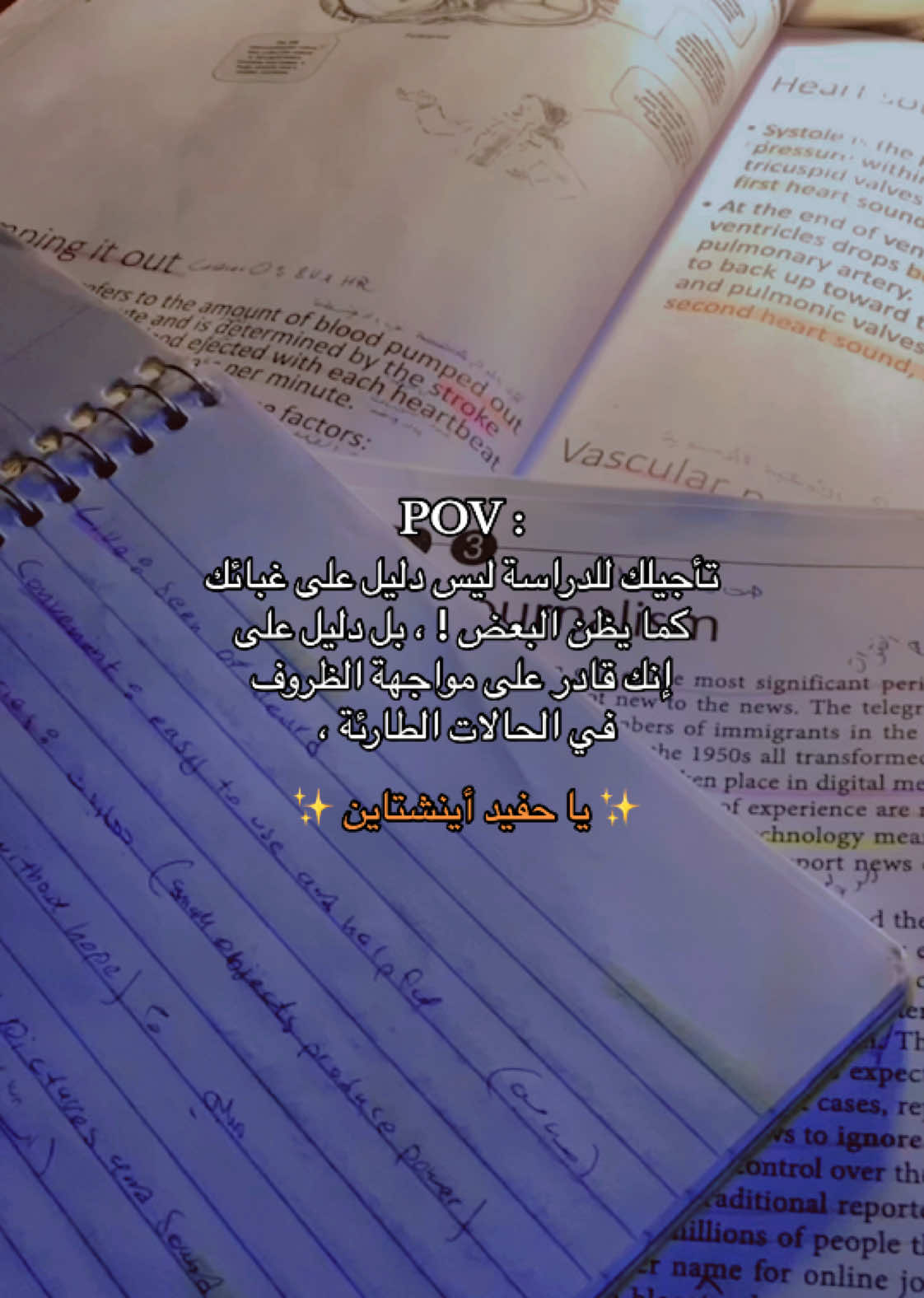 عيشو ✨✨ #fyp #كلية_الروضة_الجامعية #دراسة 