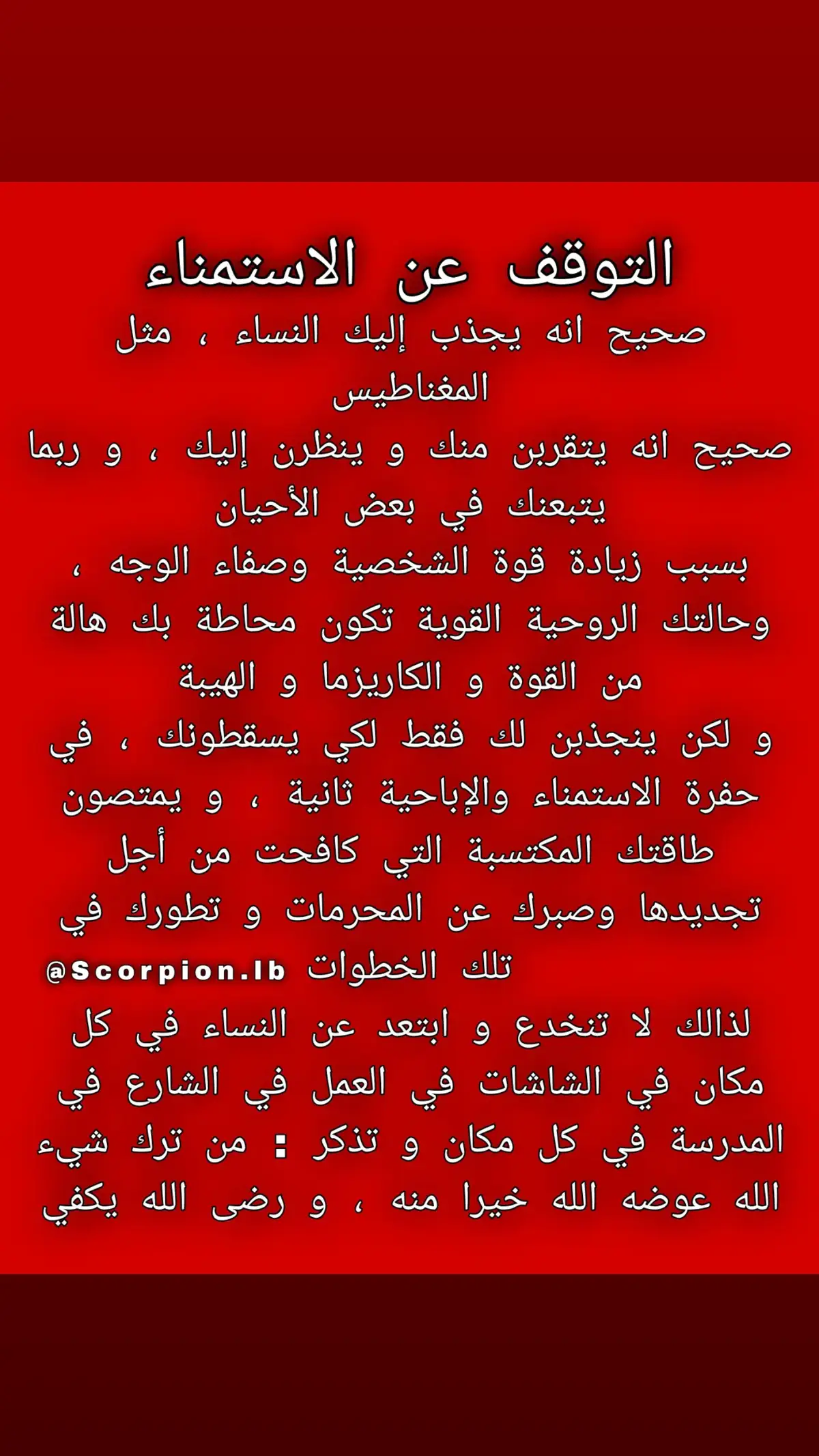 #اكسبلور #توعية #رجال #العقرب_اللبناني #العقرب #tomhardy #دوستويفسكي  #تحفيز #kurtlarvadisi #🐺  #توم_هاردي #تيم_توم_هاردي #نصوص_عميقة #اقوال_وحكم #اقتباسات_عبارات_خواطر #اقوال #المافيا #فلسفة #فلسفة_المافيا #مافيا #فلسفة_الشوارع #فلسفة_الفقراء🎩 #قطاع_الطرق_لن_يحكموا_العالم #لبنان #lebanon  #فلسفة_الحياة #فلسفة_الغامض  #اقوال_وحكم_الحياة #فلسفة_العظماء🎩 #مراد_علمدار  #ميماتي_باش #عبد_الحي #تيم_الفوضى #وادي_الذئاب #مراد_علمدار#العقرب_اللبناني🇱🇧  #العقرب🦂🎩☕ #ستوريات #تصميم_فيديوهات🎶🎤🎬 #تصميمي #capcut #foryou #foryoupage #fyp #fypシ #viraltiktok 