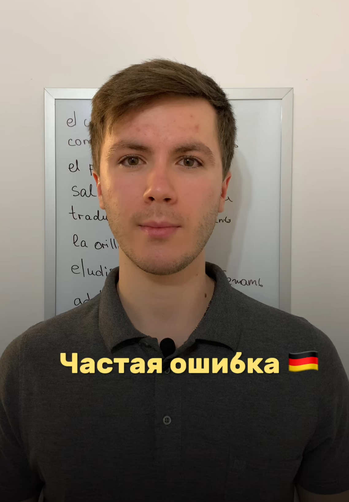 Reflexivpronomen in Akkusativ und Dativ 🇩🇪 #немецкий #німецька #німеччина #немецкийязык 