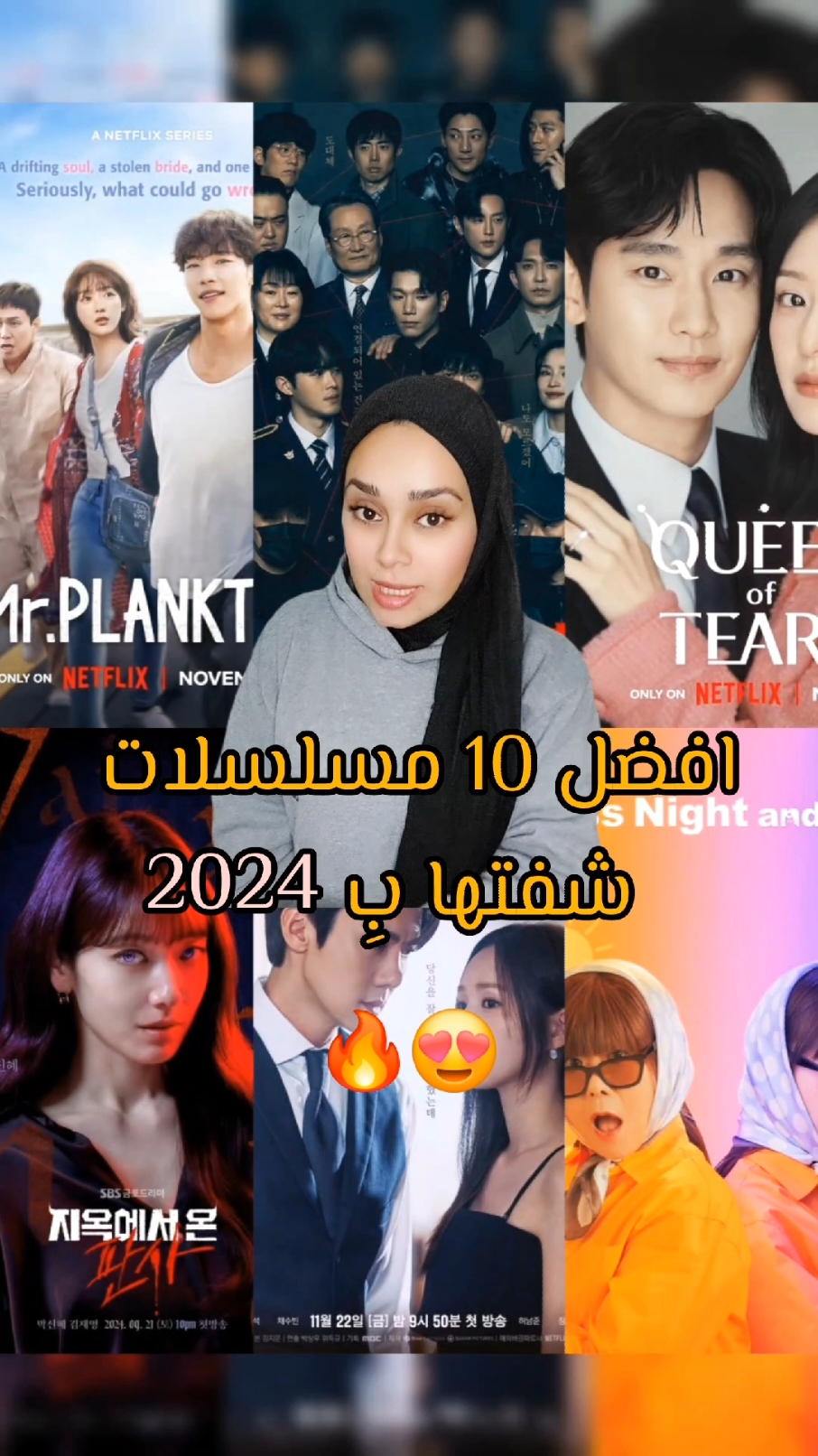 افضل 10 مسلسلات كورية شفتها بِ 2024🔥😍 #مسلسلات_كورية #اكسبلور #foryou #kdramawithmiran #ميران_مروان #fypシ #كيدراما 