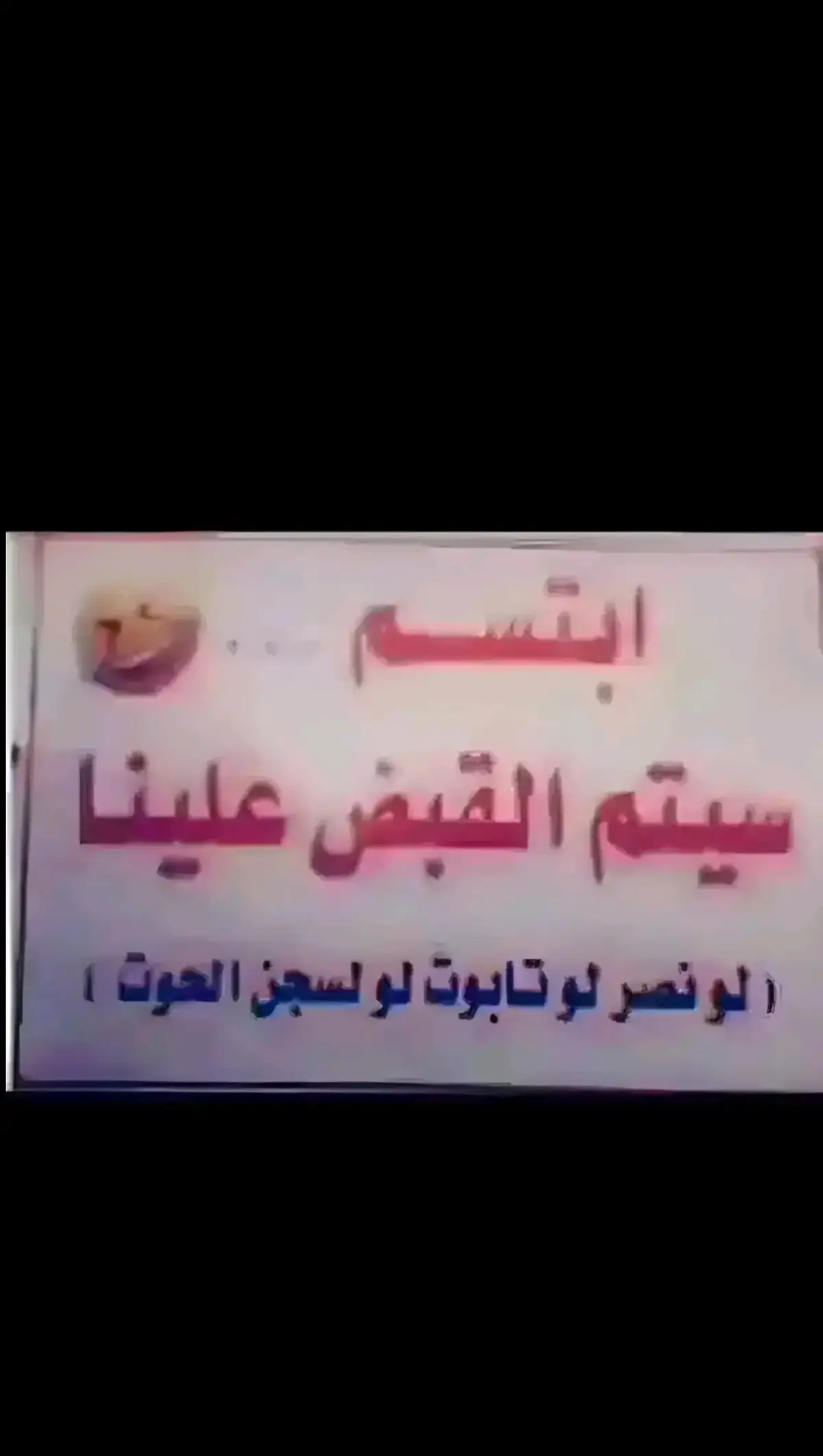 #كربلاء_مدينة_العشق_والعاشقين #الافضل #عباراتكم_الفخمه📿📌 #المصمم_حسون✌🏻🌿 #ستوريات🖇️🎬 #تصاميم_فيديوهات🎵🎤🎬 #اكسبلورexplore #ستوريات_فخمه 