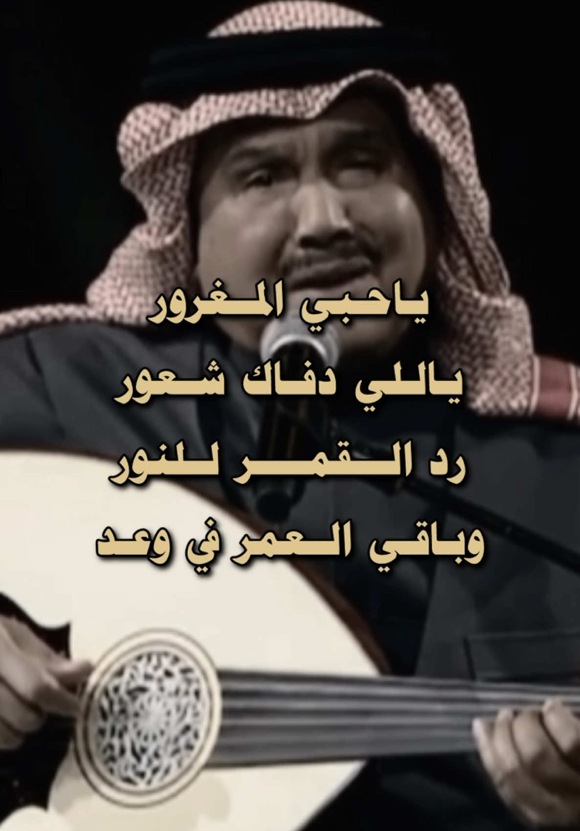 ‫#محمد_عبده‬ | ‪#abdu‬ 