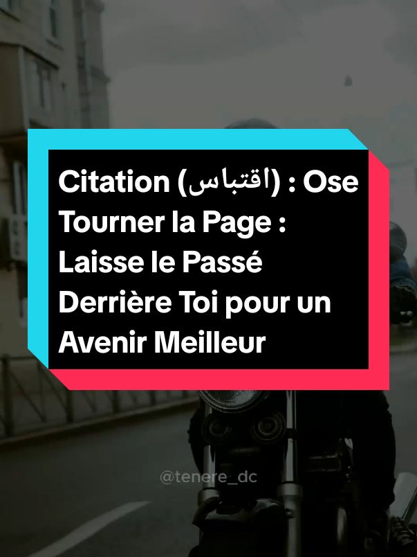 Citation (اقتباس) : Ose Tourner la Page : Laisse le Passé Derrière Toi pour un Avenir Meilleur #اقتباسات #motivation #2025 #citationdujour #leçon #trendingvideo #conseil 