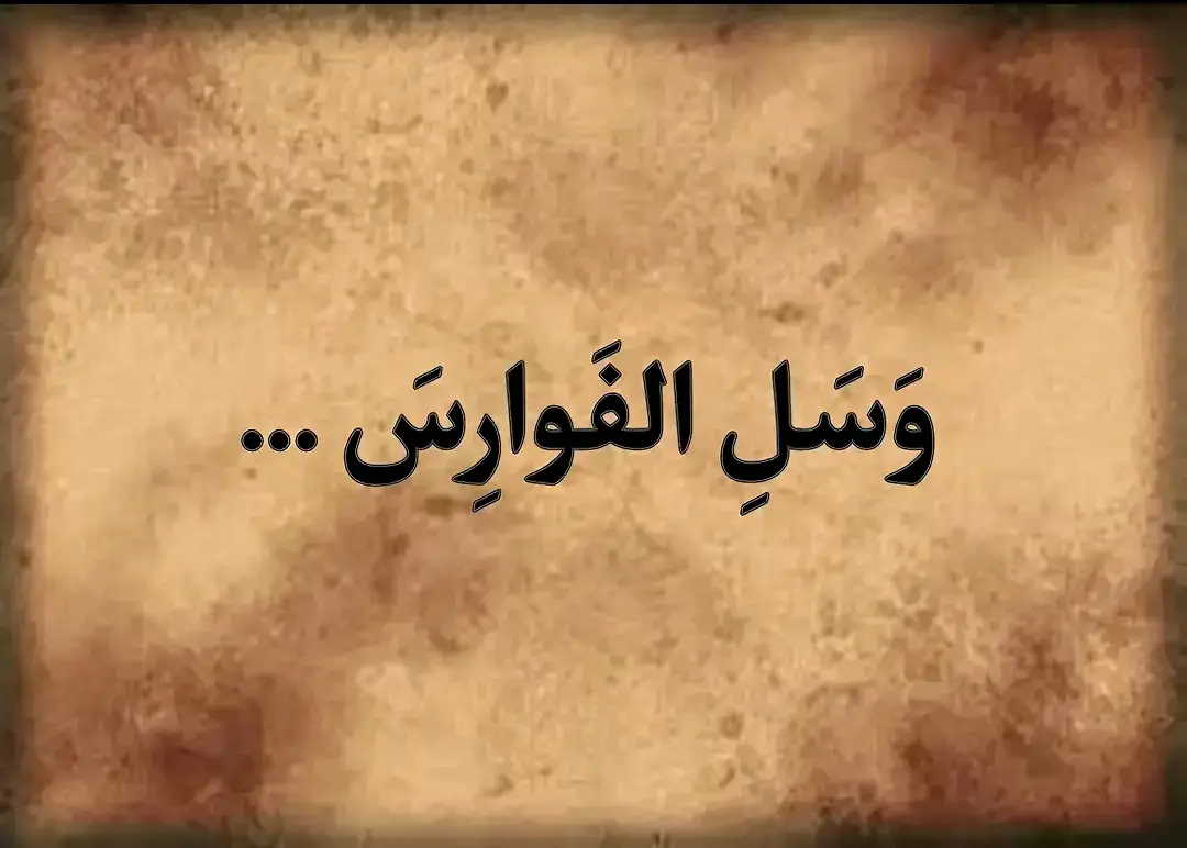 #شعر 